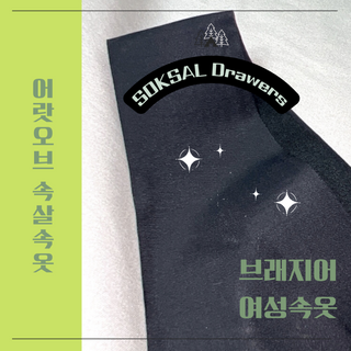 소원구르밍님이 올린 리뷰 사진 1