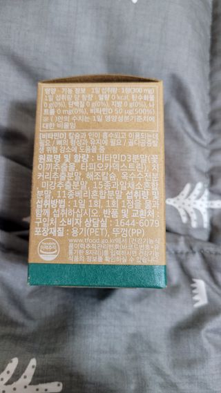 블링데코님이 올린 리뷰 사진 2