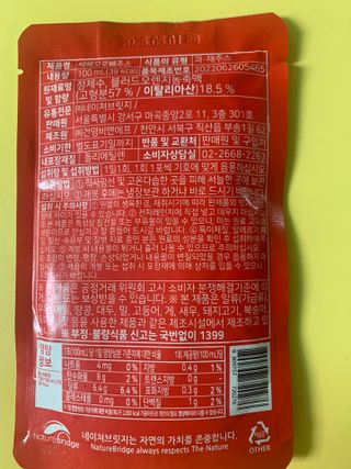 매일할일님이 올린 리뷰 사진 3