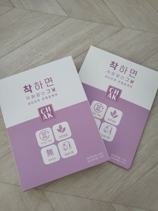 바르다 예민한 그날 따듯한 온기가 필요할 때 CHAK 패치 — 5점을 준 리뷰어가 2021년 10월 올린 사용 사진