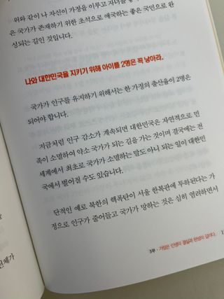 두치뿌꾸빵빵님이 올린 리뷰 사진 4