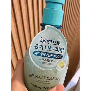벨먼 내추럴스파 수분광채 스크럽 바디워시 600ml 5종 — 5점을 준 리뷰어가 2022년 5월 올린 사용 사진