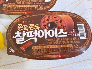 유타미양님이 올린 리뷰 사진 2