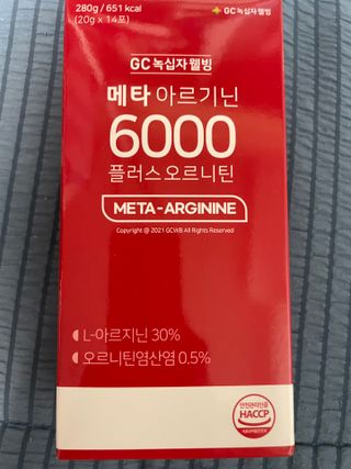 메타아르기닌 GC녹십자웰빙 메타 아르기닌 6000 플러스 오르니틴 — 3점을 준 리뷰어가 2022년 6월 올린 사용 사진