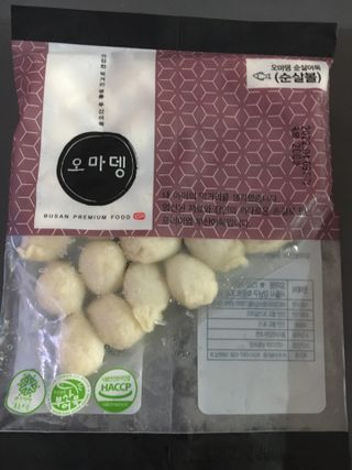 오마뎅 어묵 3종세트 — 5점을 준 리뷰어가 2021년 5월 올린 사용 사진