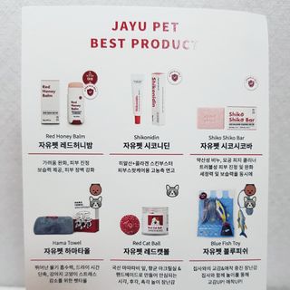 [자유펫] 시코니딘 고양이 강아지 피부 보습 연고 20g — 5점을 준 리뷰어가 2021년 11월 올린 사용 사진