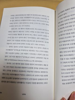 송명은님이 올린 리뷰 사진 4