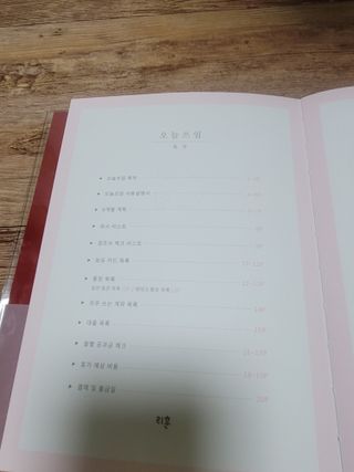 쌈자를몰라님이 올린 리뷰 사진 2