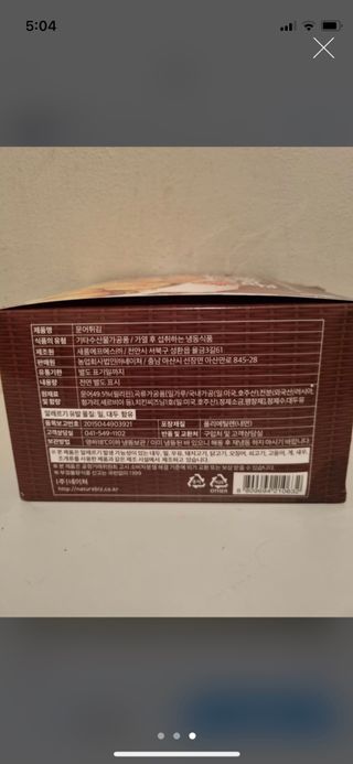 으니으닝님이 올린 리뷰 사진 3
