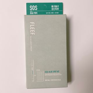 플리프 시카 알로에 스팟키트 — 5점을 준 리뷰어가 2021년 3월 올린 사용 사진