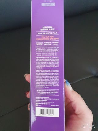 달리프 글램 헤어팩 인미스트 200ml — 5점을 준 리뷰어가 2021년 1월 올린 사용 사진