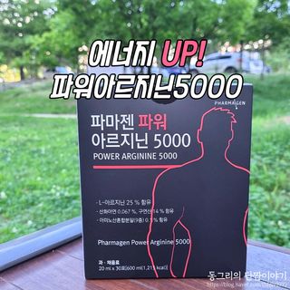 동그리동동님이 올린 리뷰 사진 1
