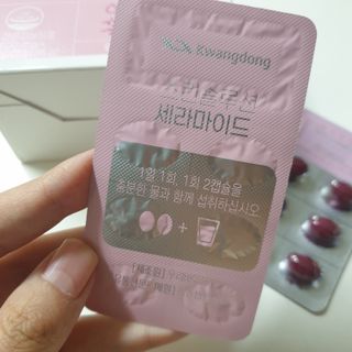 광동생활건강 [다시 쌓는 피부장벽] 광동 스킨솔루션 세라마이드 60캡슐 — 5점을 준 리뷰어가 2023년 6월 올린 사용 사진