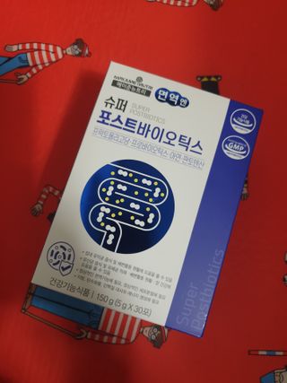 메이준뉴트리 슈퍼 포스트바이오틱스 — 5점을 준 리뷰어가 2021년 5월 올린 사용 사진