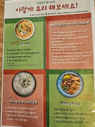 몽몽님이 올린 리뷰 사진 3