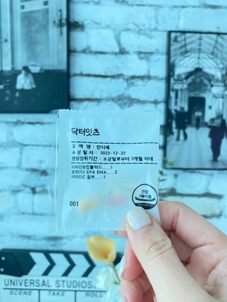[닥터잇츠] 개인맞춤형 건강기능식품_2종 중 택 1 — 5점을 준 리뷰어가 2024년 1월 올린 사용 사진