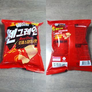 램프의엘프님이 올린 리뷰 사진 2