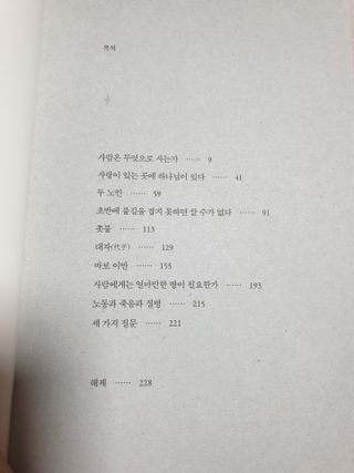 여니님이 올린 리뷰 사진 3