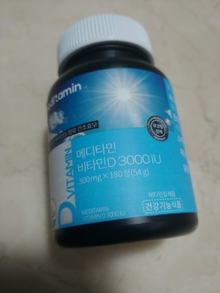 메디타민 비타민D 3000IU — 5점을 준 리뷰어가 2021년 8월 올린 사용 사진