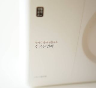 윤디캔디님이 올린 리뷰 사진 3