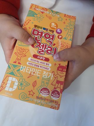다나음 180도 칼슘젤리+아연면역젤리 — 5점을 준 리뷰어가 2021년 12월 올린 사용 사진