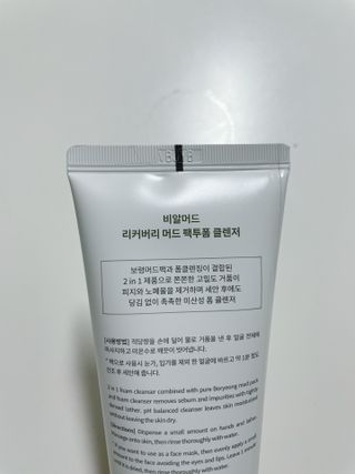뿅아리님이 올린 리뷰 사진 2