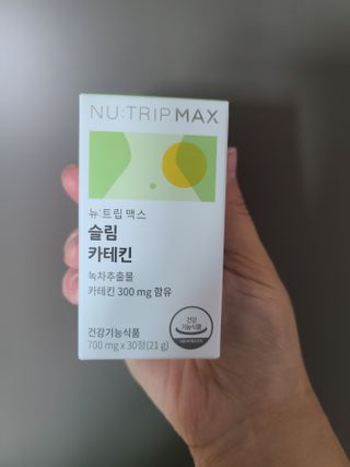 뉴트립맥스(NUTRIPMAX) 뉴트립맥스 슬림 카테킨 700mg 30정 1개월분 — 4점을 준 리뷰어가 2021년 7월 올린 사용 사진