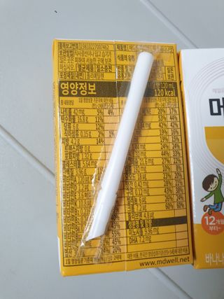 메디웰 페디아드링크 미니 바나나맛 — 4.5점을 준 리뷰어가 2022년 8월 올린 사용 사진