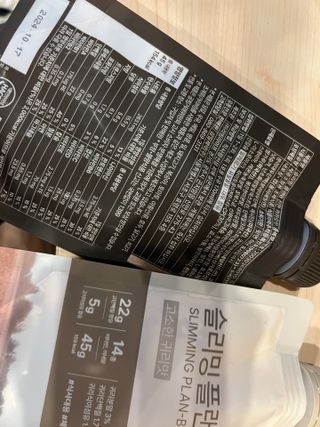 일일하우 슬리밍 플랜B 고소한 귀리맛, 진한 카카오맛 (체중조절식) — 5점을 준 리뷰어가 2023년 7월 올린 사용 사진