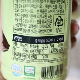 소담스퀘어 상암 제로카페인x제로칼로리 제주 유기농 유이크 구아바잎차 500ml x 6개입 (1박스) — 5점을 준 리뷰어가 2022년 11월 올린 사용 사진