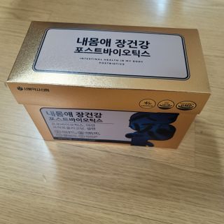 서울약사신협_내몸애장건강포스트바이오틱스_5gx100포 — 5점을 준 리뷰어가 2021년 11월 올린 사용 사진