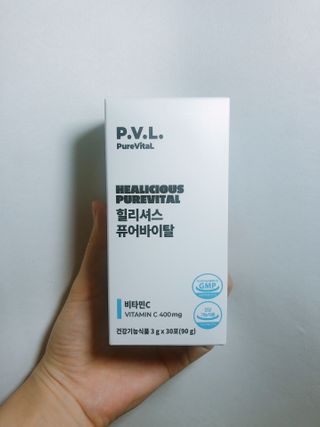 힐리셔스 퓨어바이탈 석류맛 — 5점을 준 리뷰어가 2021년 2월 올린 사용 사진