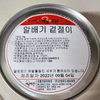 주디님이 올린 리뷰 사진 2