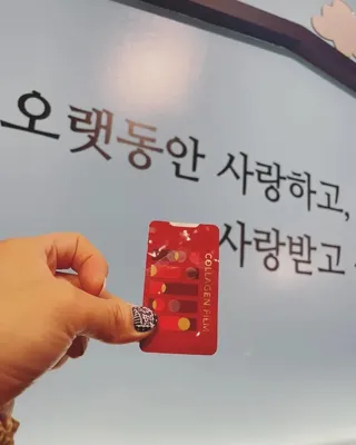 프리마인 귀족의 콜라겐, 92배 흡수율. 럭셔리 프리미엄 셀라브 콜라겐필름 30매 — 5점을 준 리뷰어가 2022년 5월 올린 사용 사진