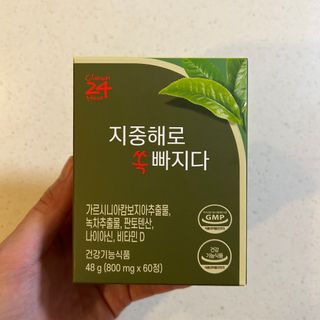 클린24시간 지중해로 쏙빠지다 1SET (800mg*60정) — 5점을 준 리뷰어가 2022년 11월 올린 사용 사진