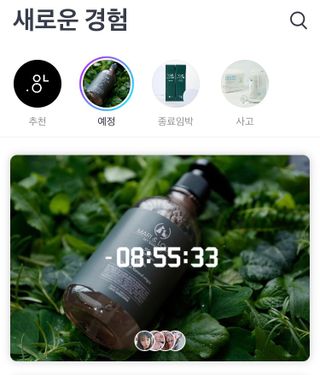 0.8L 마케팅팀 - — 4점을 준 리뷰어가 2021년 5월 올린 사용 사진
