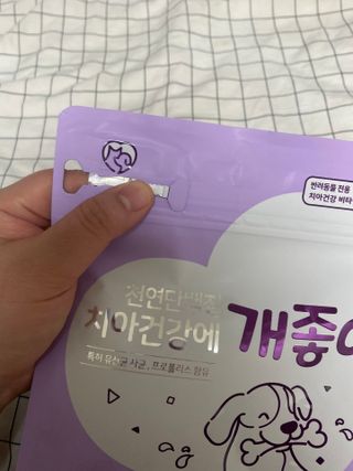 하미하미님이 올린 리뷰 사진 2