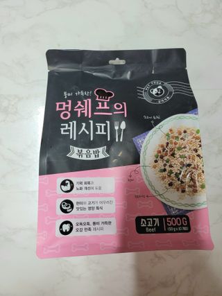 멍쉐프의 레시피 볶음밥 — 4.5점을 준 리뷰어가 2021년 7월 올린 사용 사진