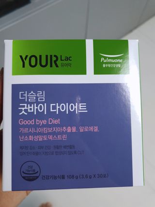 [풀무원건강생활]유어락 더슬림 굿바이 다이어트 — 5점을 준 리뷰어가 2021년 1월 올린 사용 사진