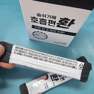 푸름웰니스 부아메라 프로폴리스 도라지 호흡편환 20포 — 5점을 준 리뷰어가 2022년 2월 올린 사용 사진