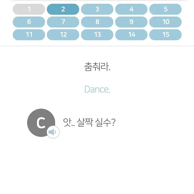3030잉글리시 전강좌 14일 체험 수강권 리뷰 사진