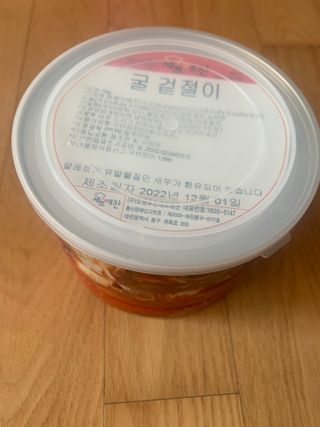 니코니코니님이 올린 리뷰 사진 1