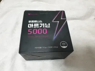[푸름웰니스] 아르기닌 5000 (10g x 100포) — 4점을 준 리뷰어가 2022년 4월 올린 사용 사진