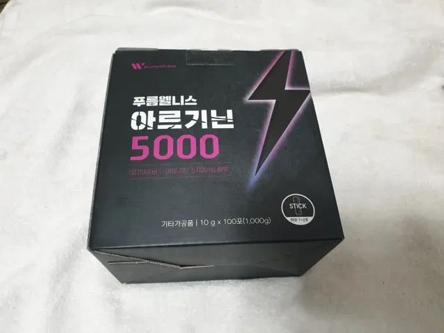 [푸름웰니스] 아르기닌 5000 (10g x 100포) 리뷰 사진