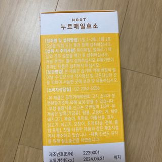 뚱지니님이 올린 리뷰 사진 2