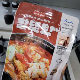 소담스퀘어 상암 궁중해물탕조씨집 백년가게 조씨집 팔뚝탕1인분550g — 3점을 준 리뷰어가 2022년 12월 올린 사용 사진