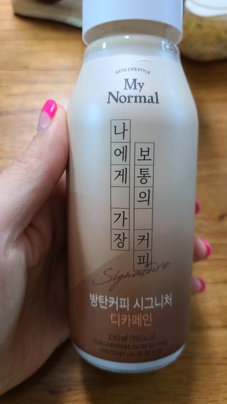 마이노멀 방탄커피 시그니처 2종 Set - 시그니처 5개 + 시그니처 디카페인 5개 — 5점을 준 리뷰어가 2021년 4월 올린 사용 사진