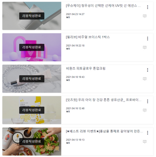 0.8L 마케팅팀 - — 5점을 준 리뷰어가 2021년 5월 올린 사용 사진