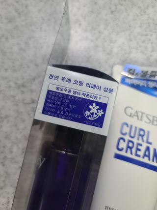 [갸스비] 곱슬 머리부터 파마까지 남자의 컬을 위한 갸스비 컬크림 — 5점을 준 리뷰어가 2021년 5월 올린 사용 사진