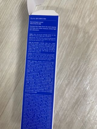 키노닉스 원더 레미디 튜브 보습크림 — 5점을 준 리뷰어가 2022년 3월 올린 사용 사진